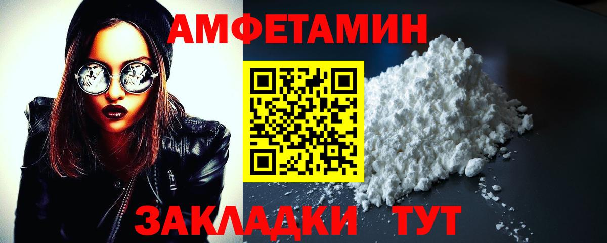 Наро-Фоминск  АМФ 98%  Вход с VPN 