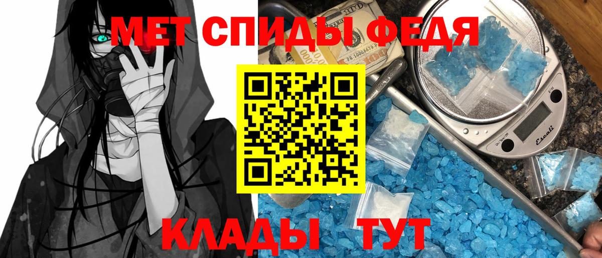 Amphetamine 98% Наро-Фоминск