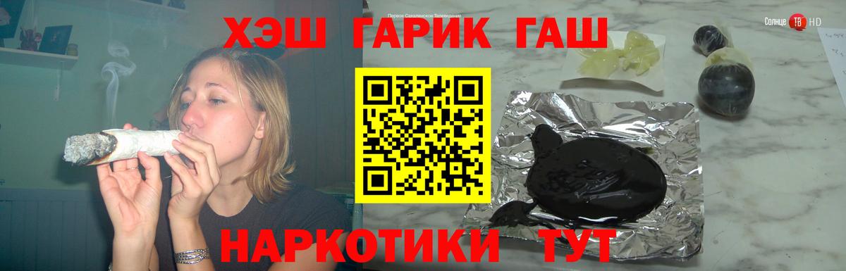 Наро-Фоминск  Гашиш  Вход с VPN  Гашиш AMNESIA HAZE  ГАШ Ice-O-Lator 