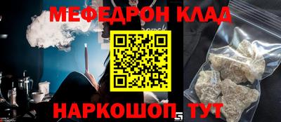 скорость mdpv Рязань