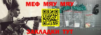 скорость mdpv Рязань