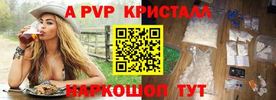 гидропоника Рузаевка