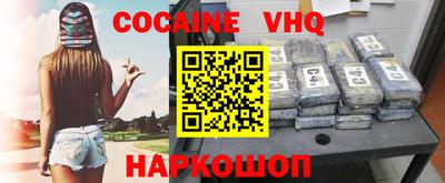 apvp Рыбинск