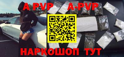 скорость mdpv Рязань