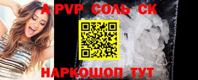 apvp Рыбинск