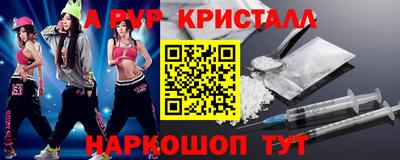 apvp Рыбинск