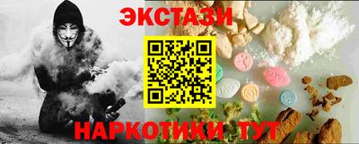 скорость mdpv Рязань