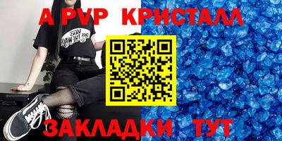 гидропоника Рузаевка