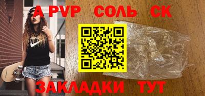 гидропоника Рузаевка