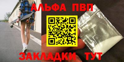 apvp Рыбинск