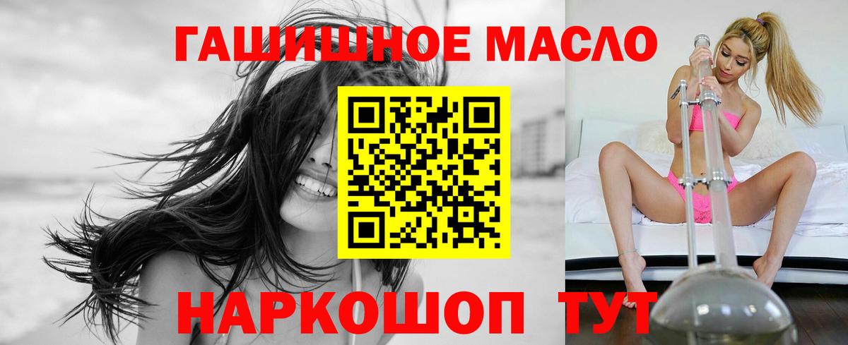 ТГК Wax Наро-Фоминск