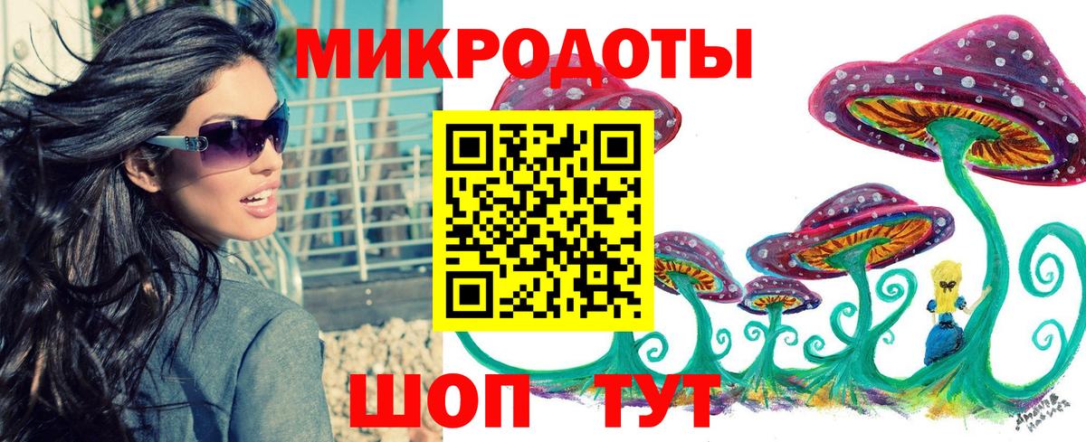 Псилоцибиновые грибы прущие грибы Наро-Фоминск
